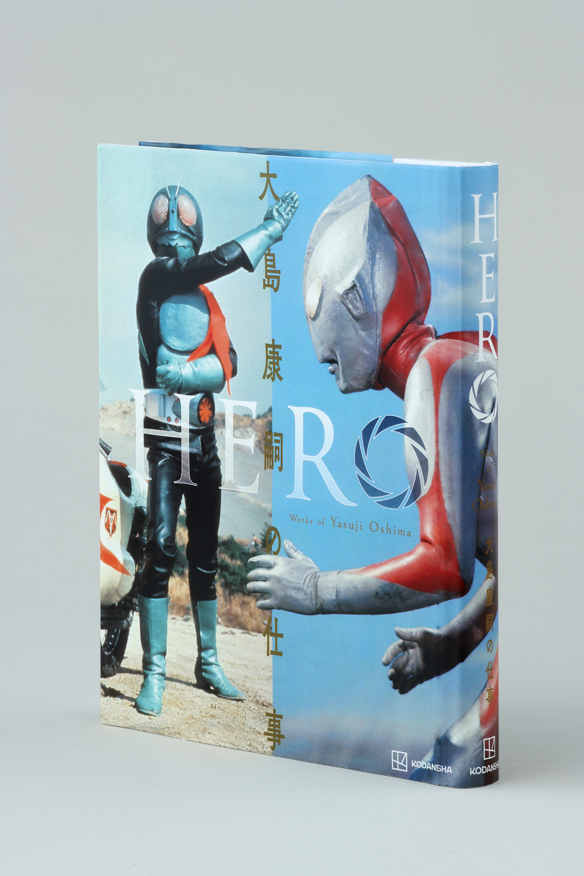 仮面ライダー』『ウルトラマン』…特撮スチルカメラマン「大島