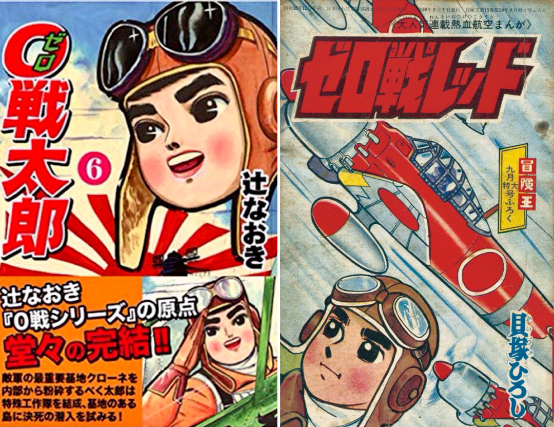 昭和時代戦時漫画ハガキ　82枚 漫画「のらくろ」戦時にも掲載 200本超、存在知られず | NEWSjp