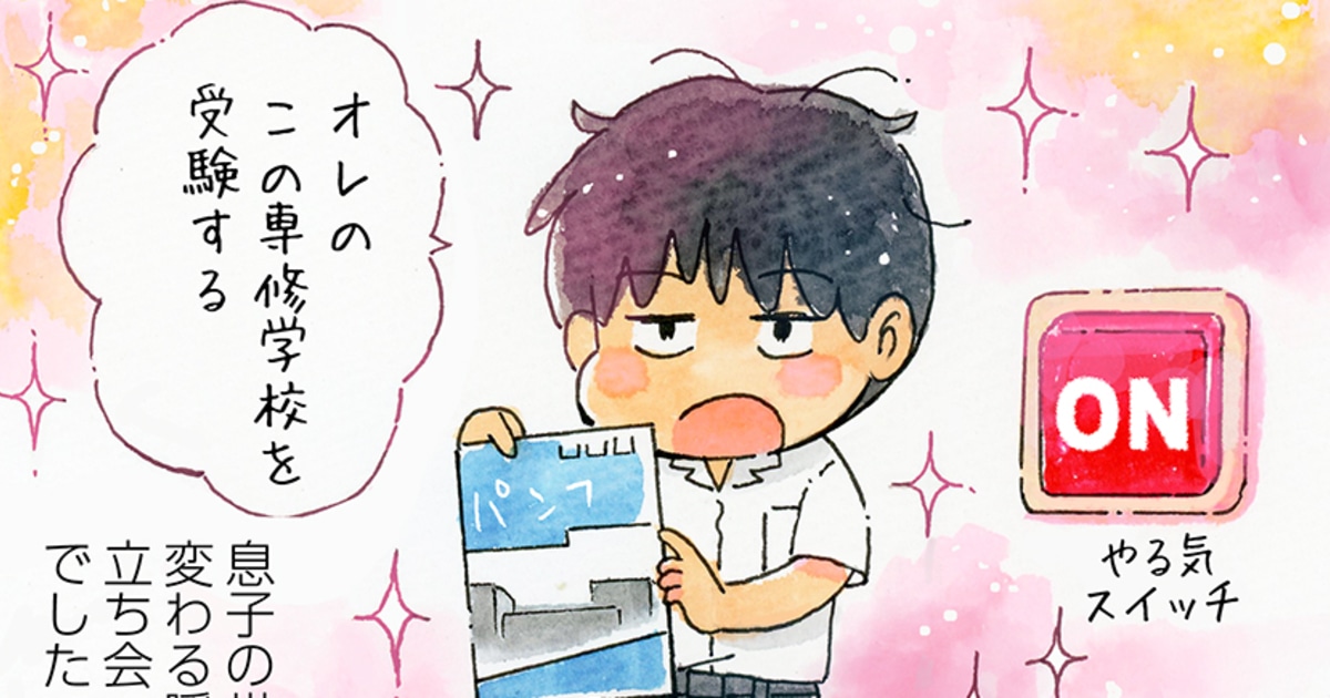 【裁断済】子どものコモンな微徴候・微症状2021年9月号 画像診断『画像診断2024年10月号 Vol．44 No．12