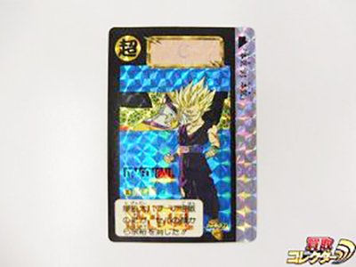 ドラゴンボールカードダス Dragon Ball vintage 80' 90' on X: 