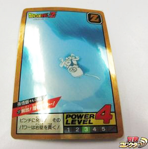 レア☆ドラゴンボール　カードダス　スーパーバトル　No.272 孫悟飯　隠しキラ ドラゴンボールカードダス キラカード 孫悟飯 スーパーバトル