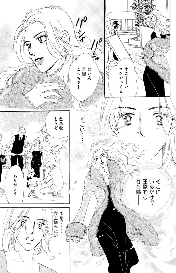 薔薇色の聖戦 夫の許可ナシで働けない？『やんごとなき一族』著者の『バラ色の
