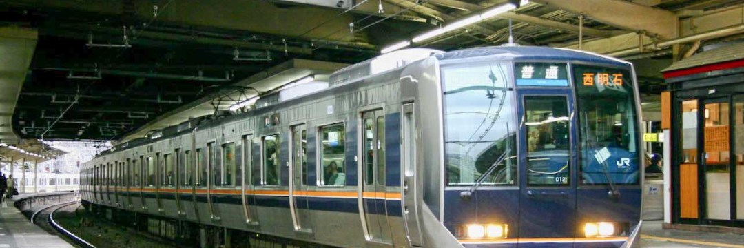 日本通信教育連盟 佳景日本 秘境と仙境の旅 東日本編 西日本編 本