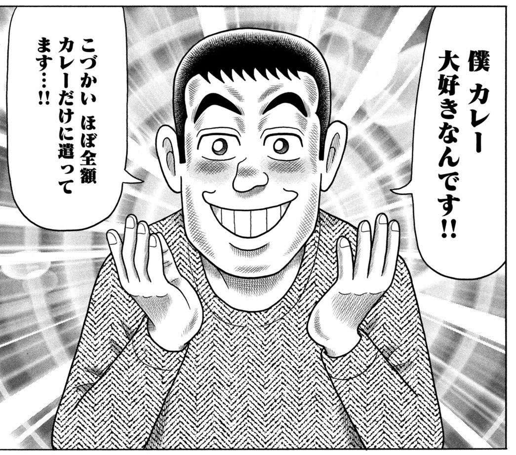 こづかい「3割カット」された漫画家が教える、月額「2万1000円