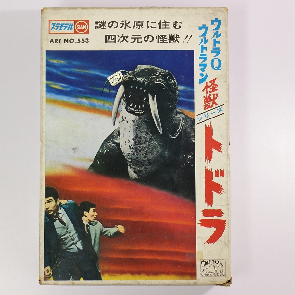 驚愕の「180万超え」…！ 特撮アニメに登場していたロボットや