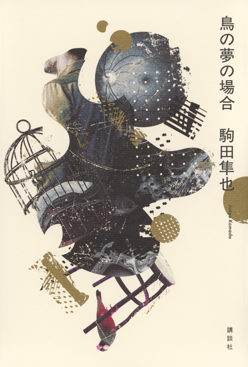 川崎長太郎 作品集 3冊セット 川崎長太郎 作品集 3冊セット
