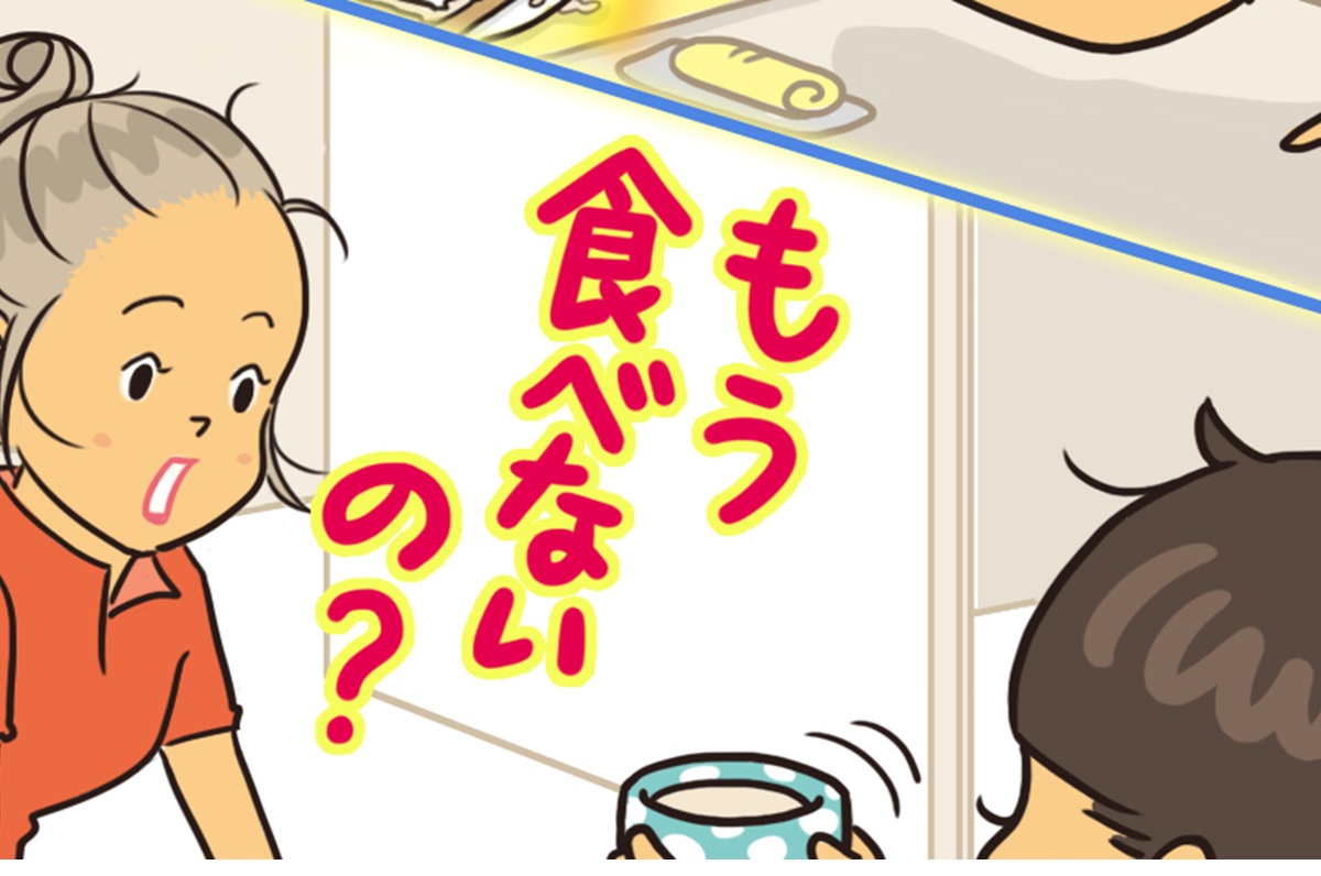 【中古】4歳児の世界—育児と保育のために かもがわ出版｜子どもと保育 改訂版 4歳児