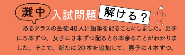 決定的瞬間の思考法　ジョセフ・L・バダフッコ 決定的瞬間」の思考法 | 東洋経済STORE