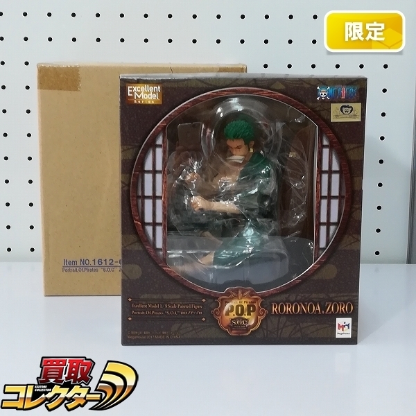 Amazon.co.jp: メガハウスPortrait.Of.Pirates ワンピース
