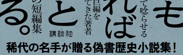 町田町蔵 町田康 雑誌 切り抜き 60P 貴重！ほぼページ欠けなし