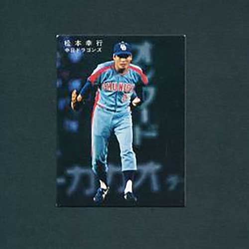 カルビー野球カード 74年 No.131 D・ビュフォード (太平洋クラブ) カルビー野球カード 74年 No.131 D・ビュフォード (太平洋クラブ)