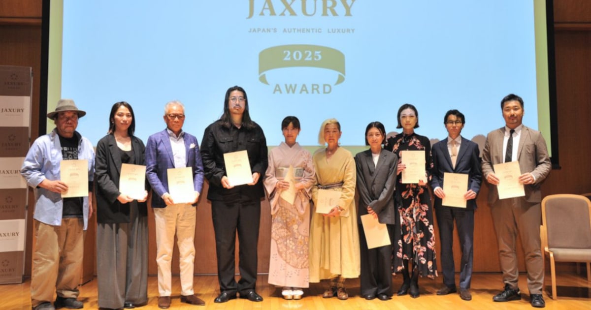 日本発の体験価値で世界を魅了！ 「JAXURY AWARD 2025」開催