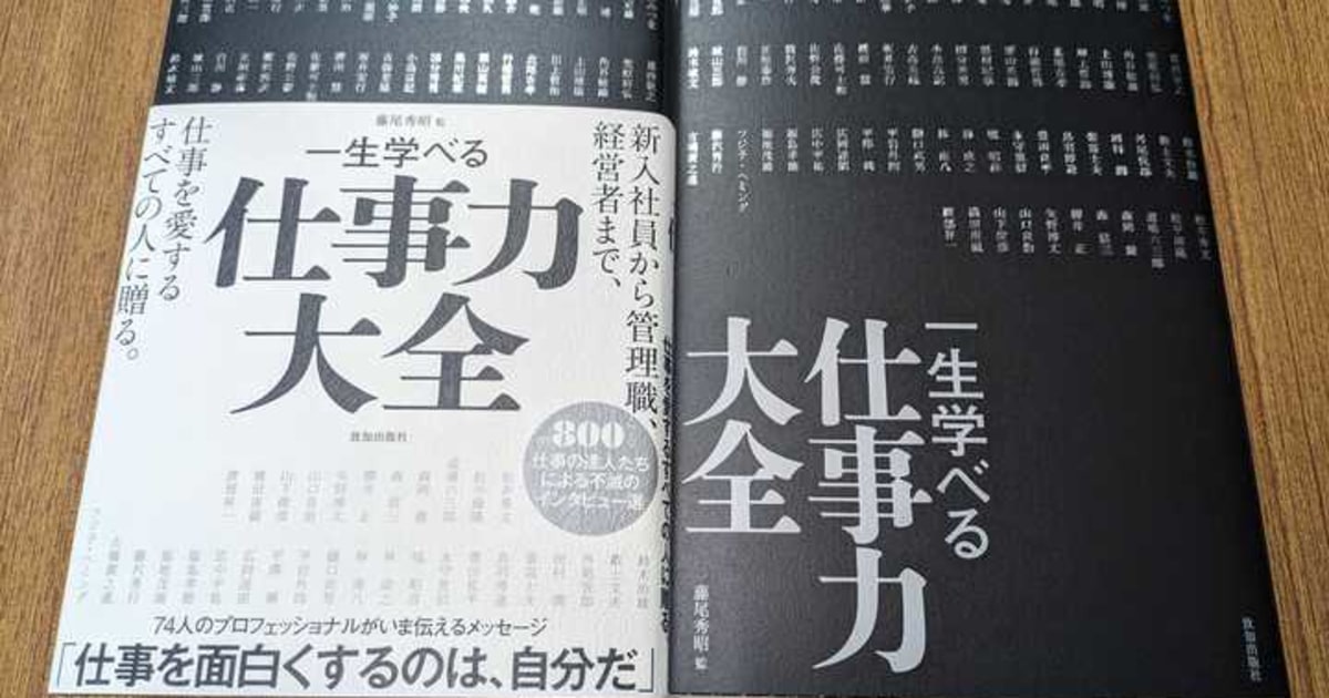 【8万円相当早いもの勝ち】ビジネス本まとめ売り 30冊 xn4nuhz6zdnxefstribbv7z8.jpg