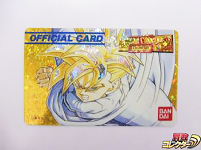 【激激レア】【美品】限定カードダス ジャンプ25周年スペシャル　マルチワールド 激激レア❣️】限定カードダス ジャンプ25周年スペシャル マルチ