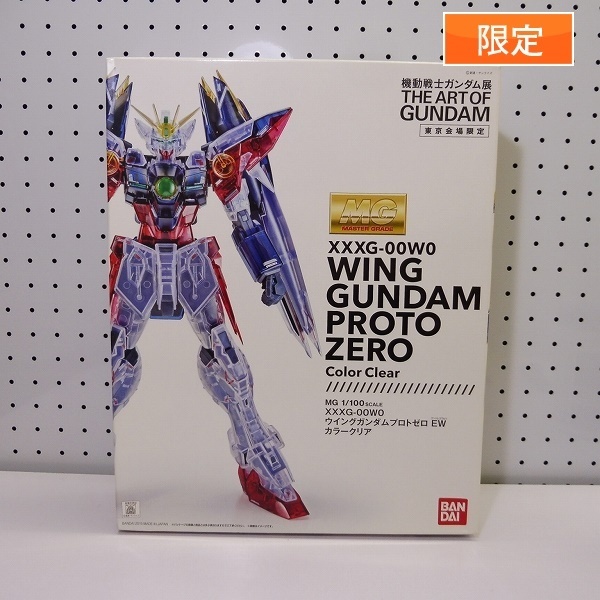 超レア】エスカップ限定 メガサイズモデル ガンダム プレミアム