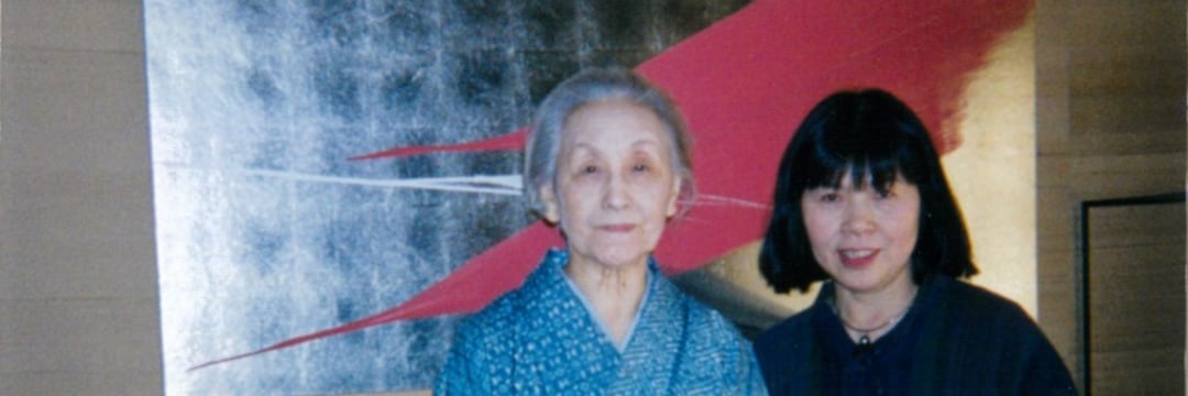2ページ目）107歳まで生きた美術家・篠田桃紅さんの作品館を開館