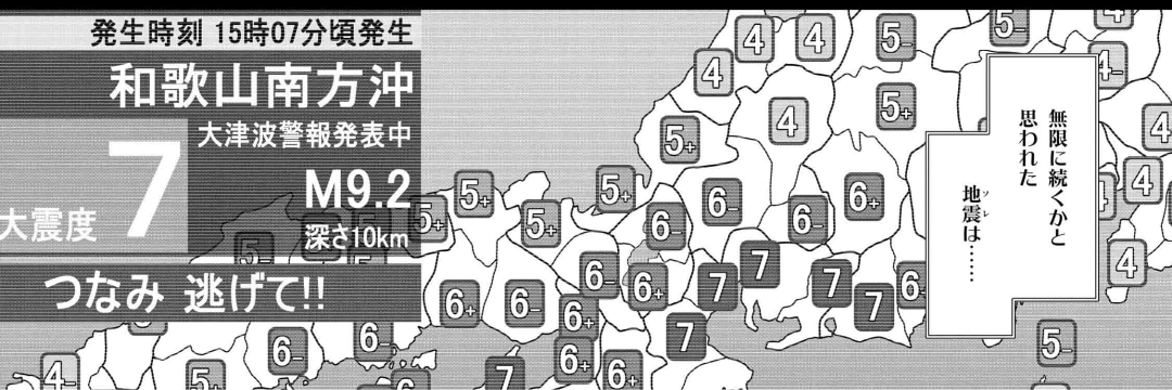 究極の美◼️蔵から、まるで溶岩が流れ出ている様な凄い迫力の壺が出てきました、花道具 Slow commentary] 16km eruption column and earth cracks