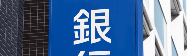 津田 倫男 Michio Tsuda | 現代新書 | 講談社