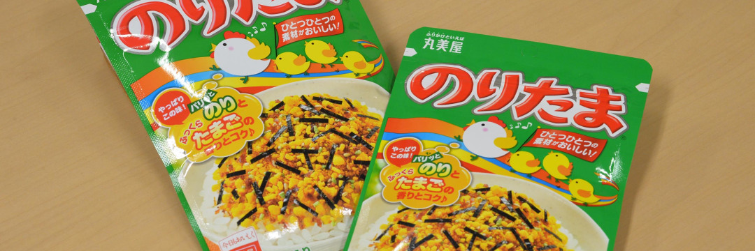 のりたま様 リクエスト 3点 まとめ商品 のりたま様 リクエスト 3点 まとめ商品 （のりたま&バラエティー