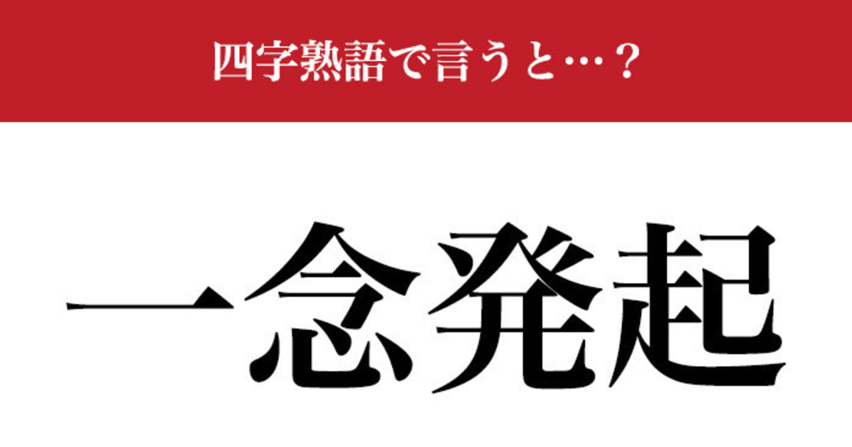 書字言語　その歴史と理論および病態 ゼロからスタート! 改訂版 横溝慎一郎の行政書士1冊目の教科書