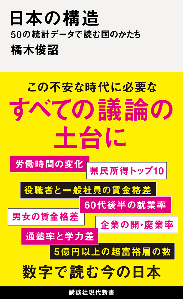 日経連五十年史 本編・資料編 OD>荊楚歳時記 (ワイド版東洋文庫 324) | 宗懍 |本 | 通販 | Amazon