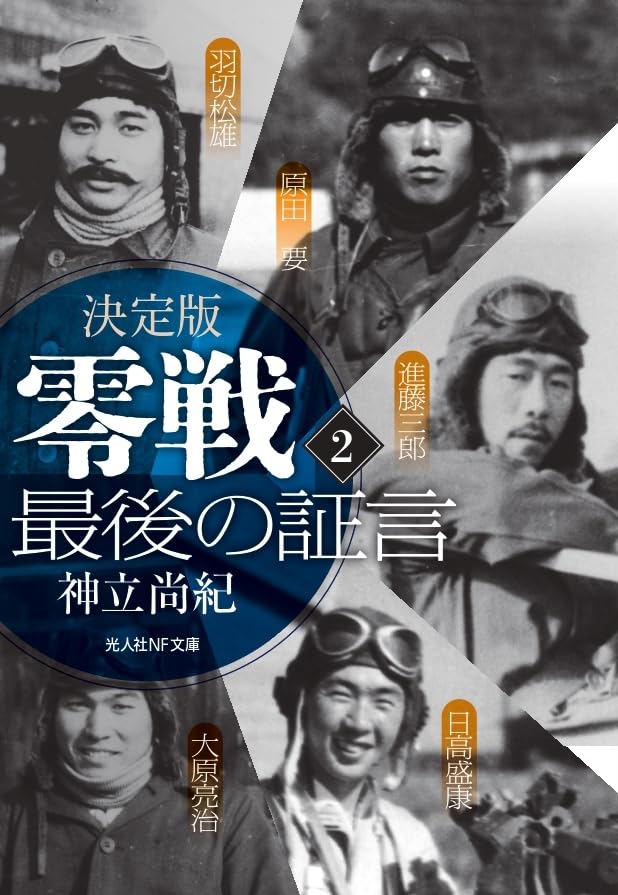 海軍捷号作戦〈1〉台湾沖航空戦まで (1970年) (戦史叢書) 日本海軍軽巡洋艦 多摩 昭和19年/捷一号作戦 (エッチングパーツ